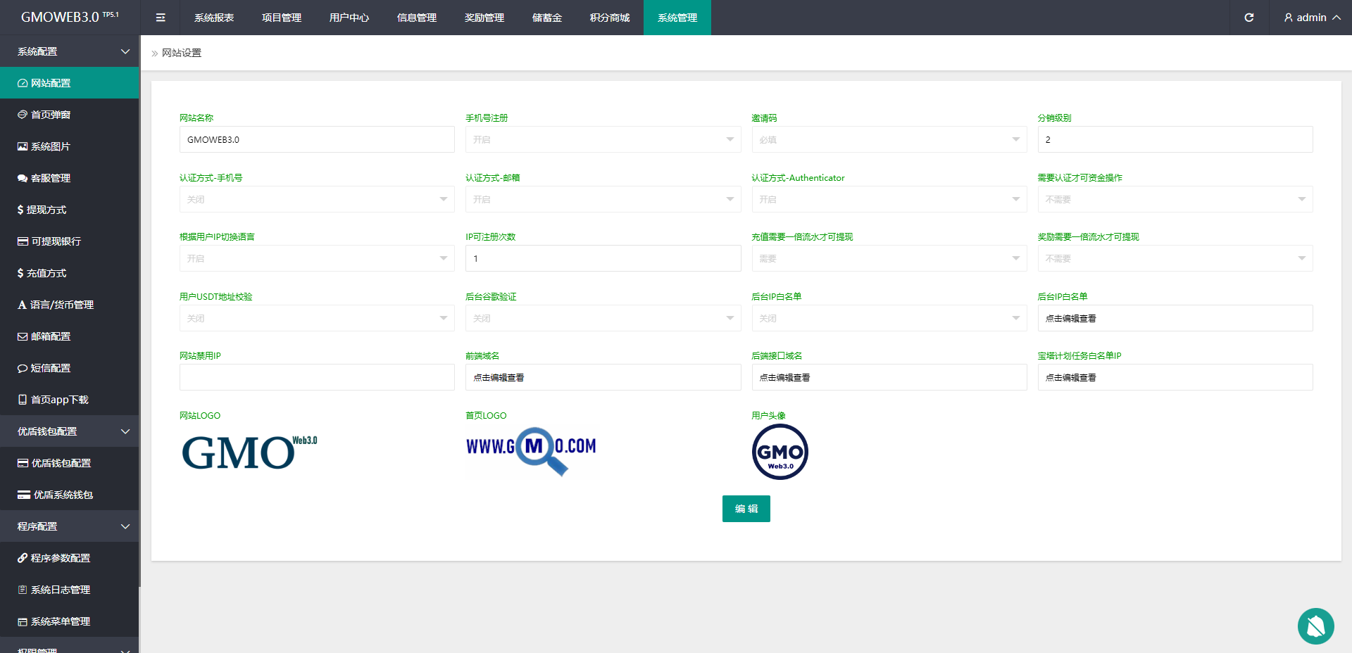 运营版WEB3.0投资系统/海外多语言投资理财系统-25