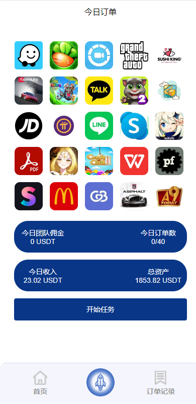 海外多语言APP软件游戏抢单系统/连单卡单/抢单刷单源码-二妹源码