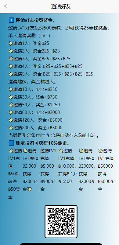 运营版海外抢单刷单系统/泰国刷单源码/多语言抢单刷单-13