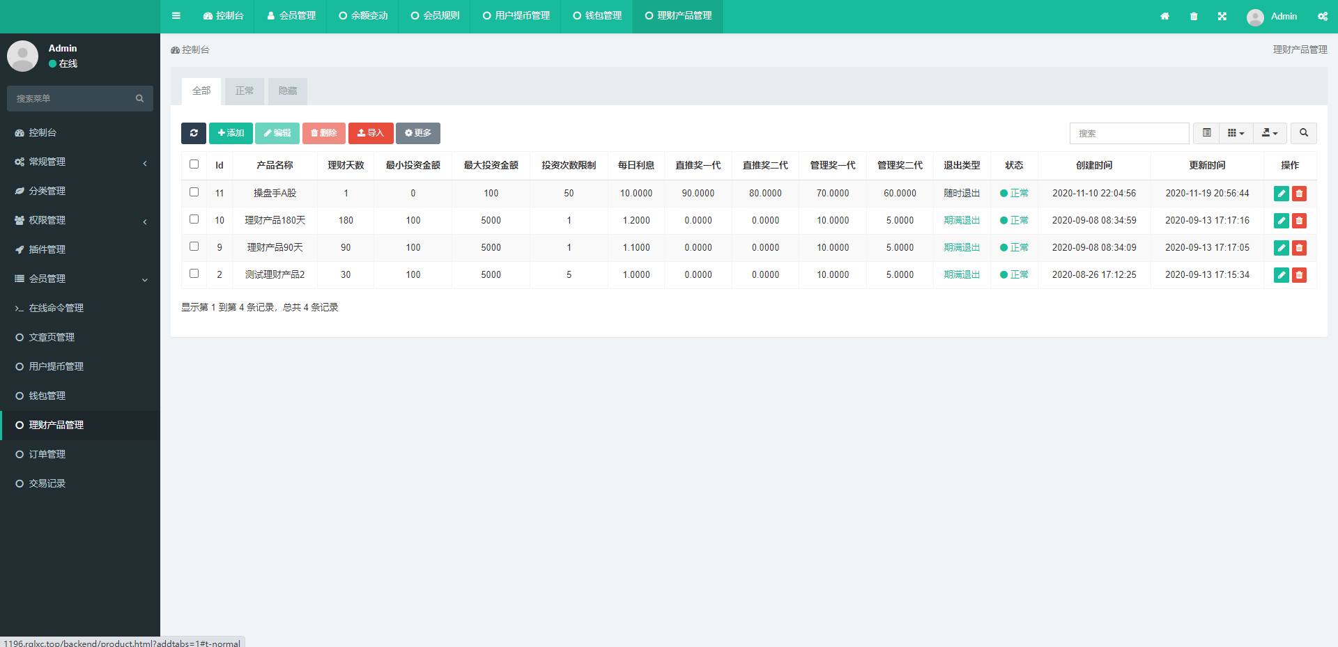 区块链理财-USDT理财_货币投资理财定期活期源码74-10