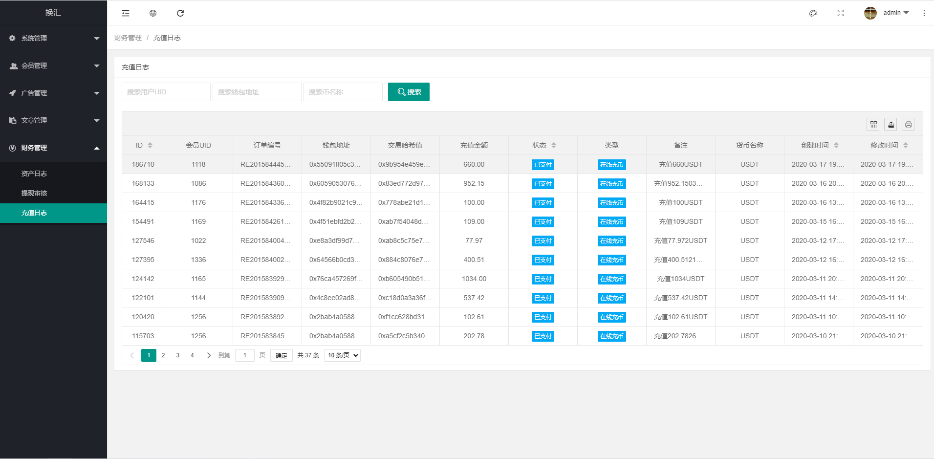 双语言USDT投资系统/虚拟币动态收益/USDT换算推广135-8