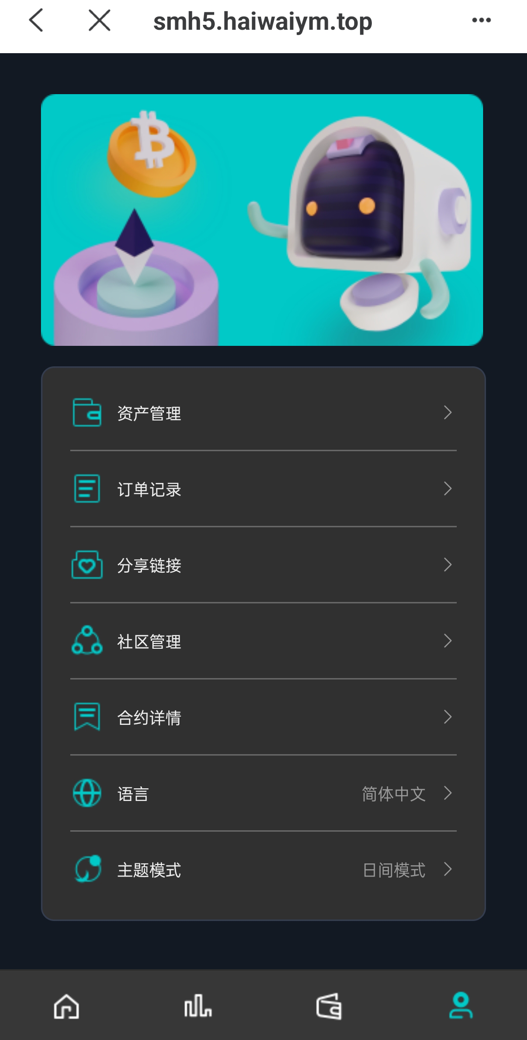 双语言合约挖矿/RNB质押挖矿/区块链算力矿机/前端uinapp393-11