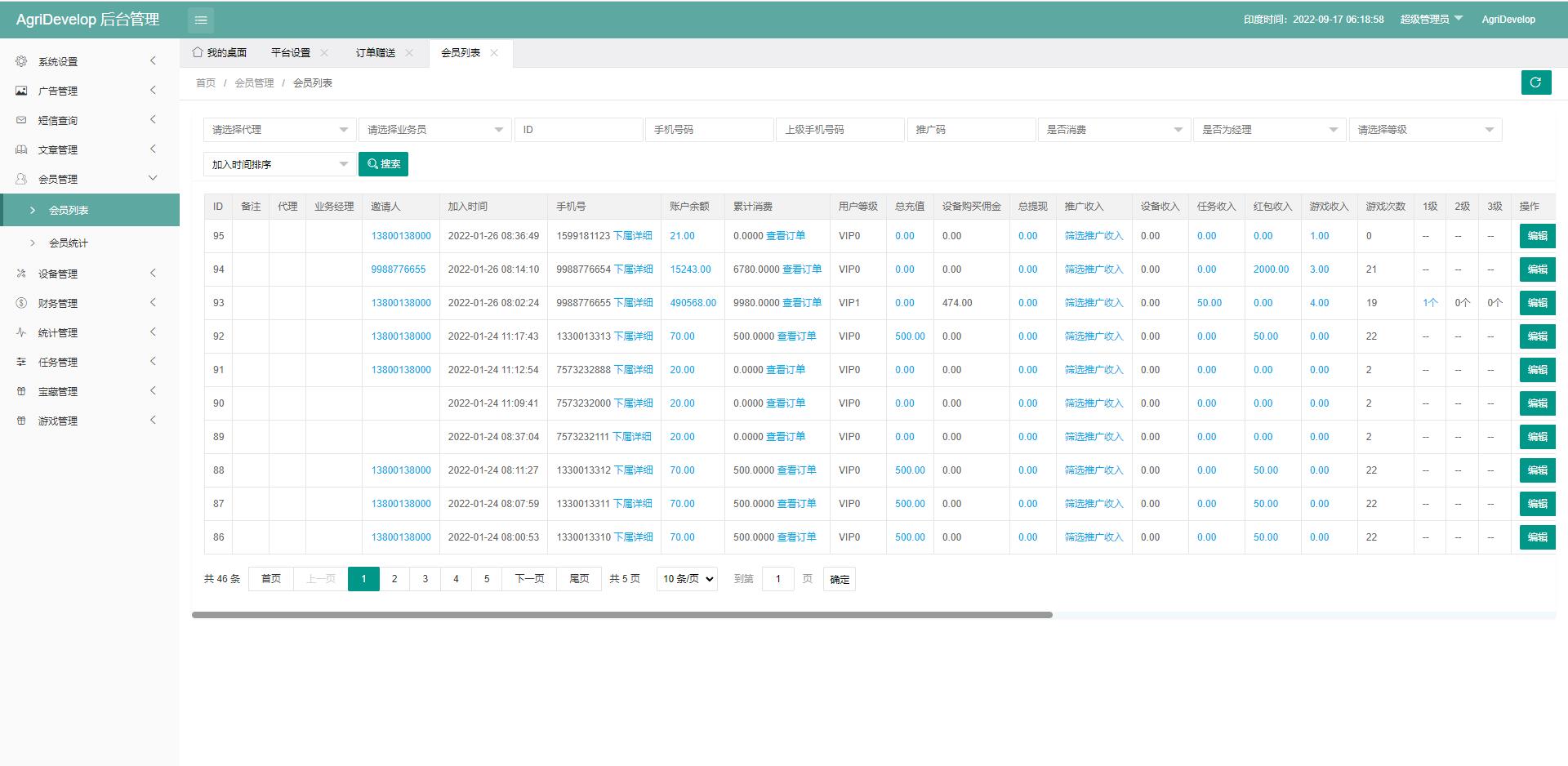 另UI海外版理财系统/养鸡养鸭投资系统/投资理财源码/任务图推广注册奖励358-15