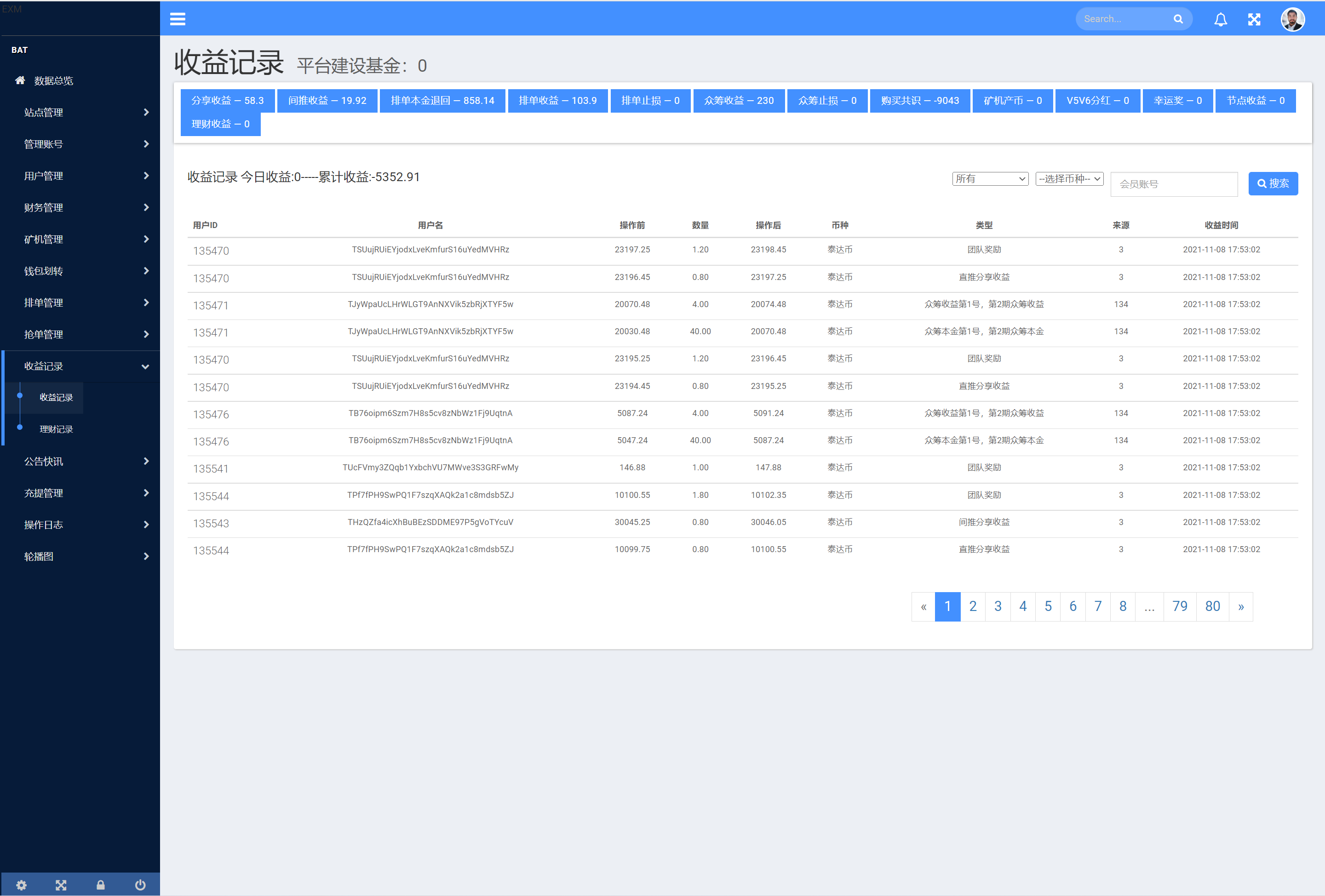 IPFS算力矿机/usdt排单众筹系统/usdt理财分红系统248-20