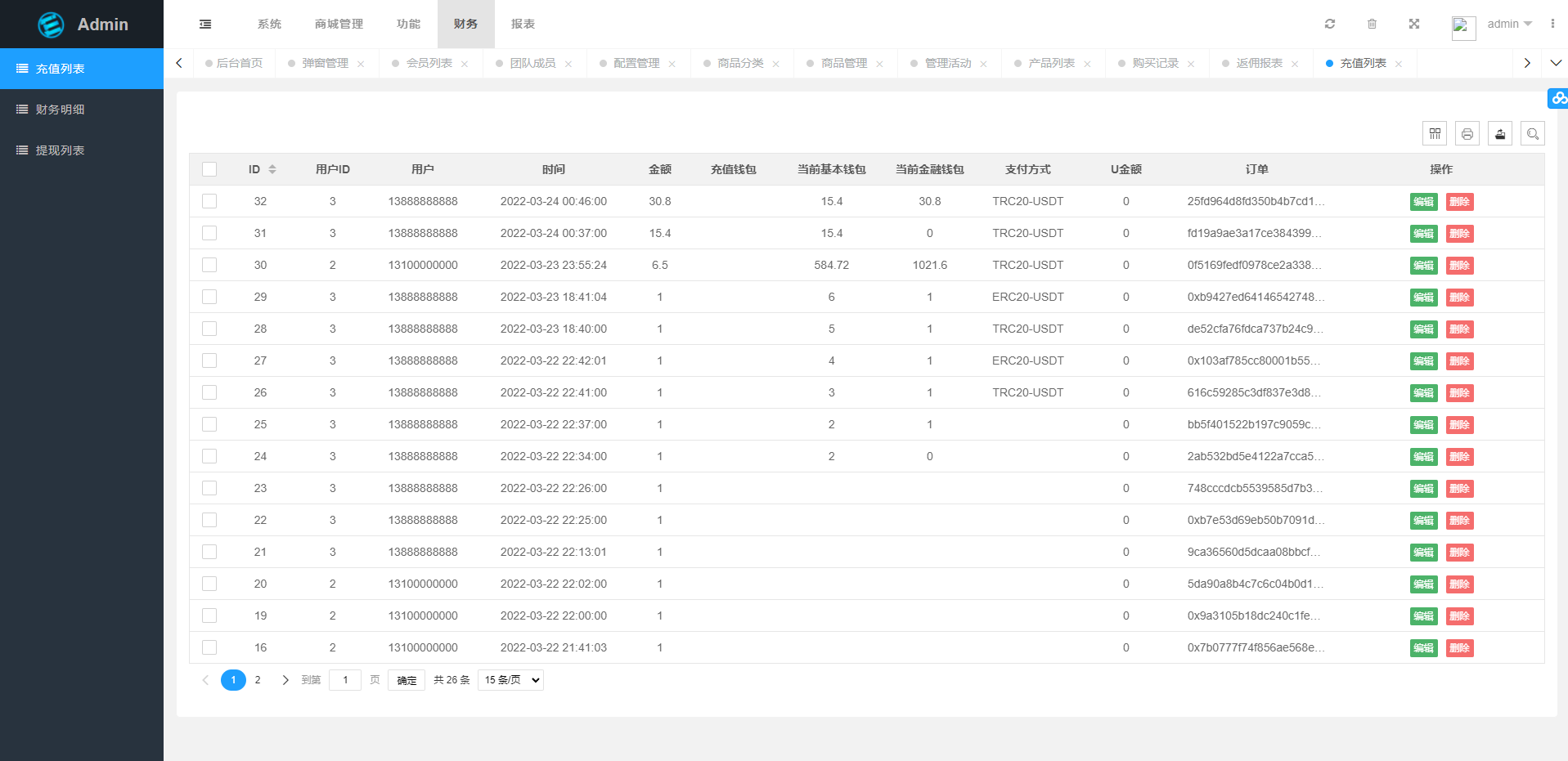 多语言trx/usdt钱包理财/区块链算力矿池/Difi流动性TRX理财分红245-17