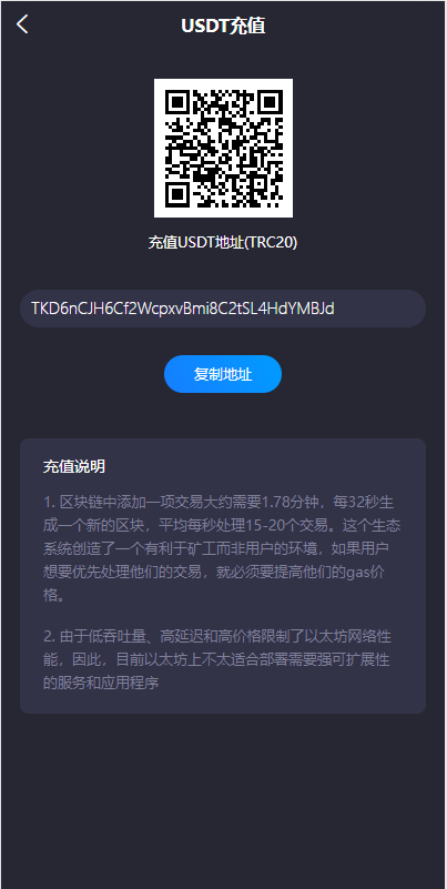 双语言usdt质押挖矿/usdt矿机系统/usdt算力理财240-6