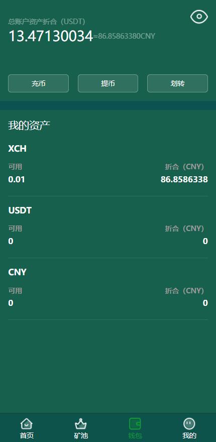 usdt矿机系统/BZZ分币系统/虚拟币矿机系统184-5