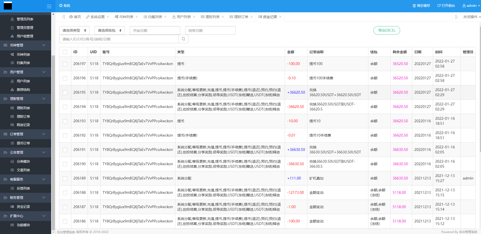 多语言usdt理财/dapp理财分红/dapp区块链投资系统164-15