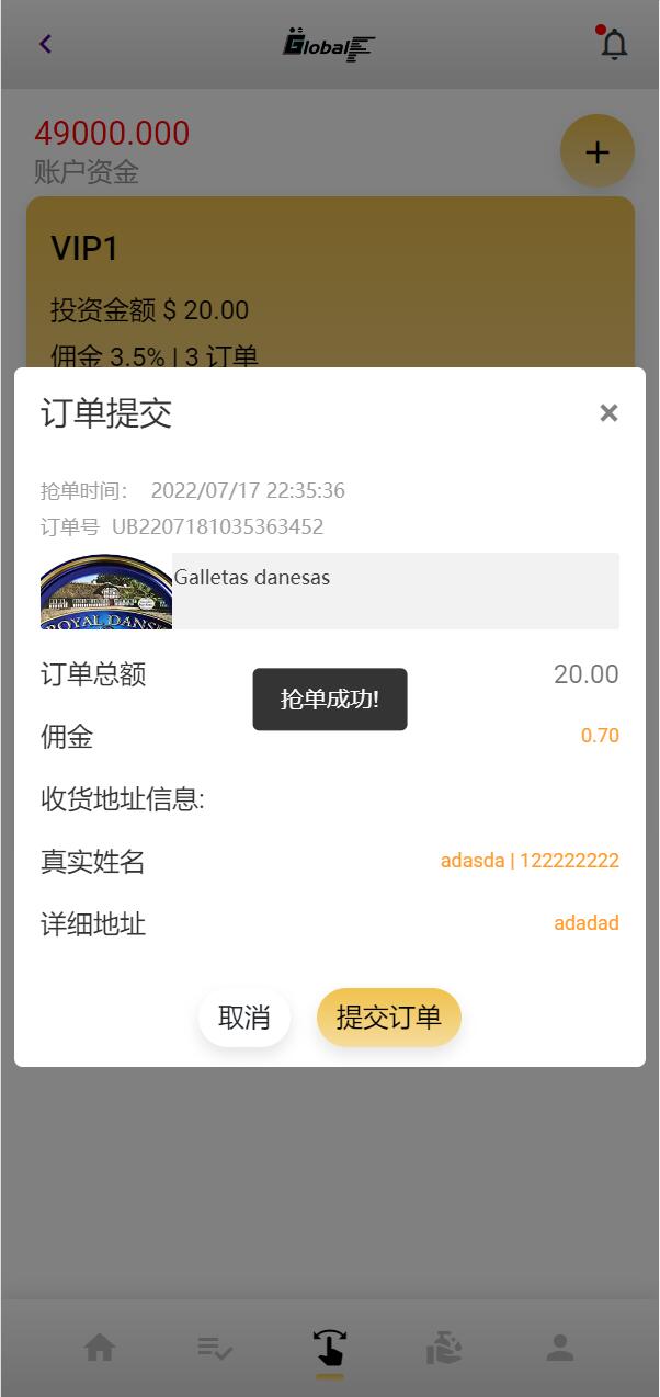 全新UI多语言海外抢单源码/自动抢单刷单系统/订单自动匹配系统317-8