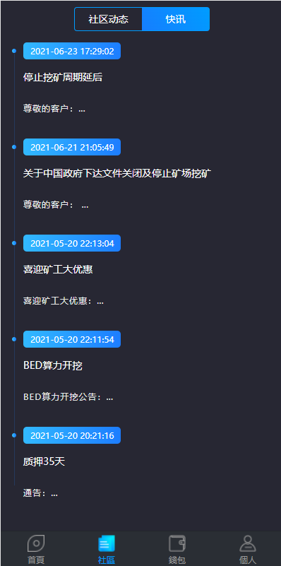 双语言usdt质押挖矿/usdt矿机系统/usdt算力理财240-7