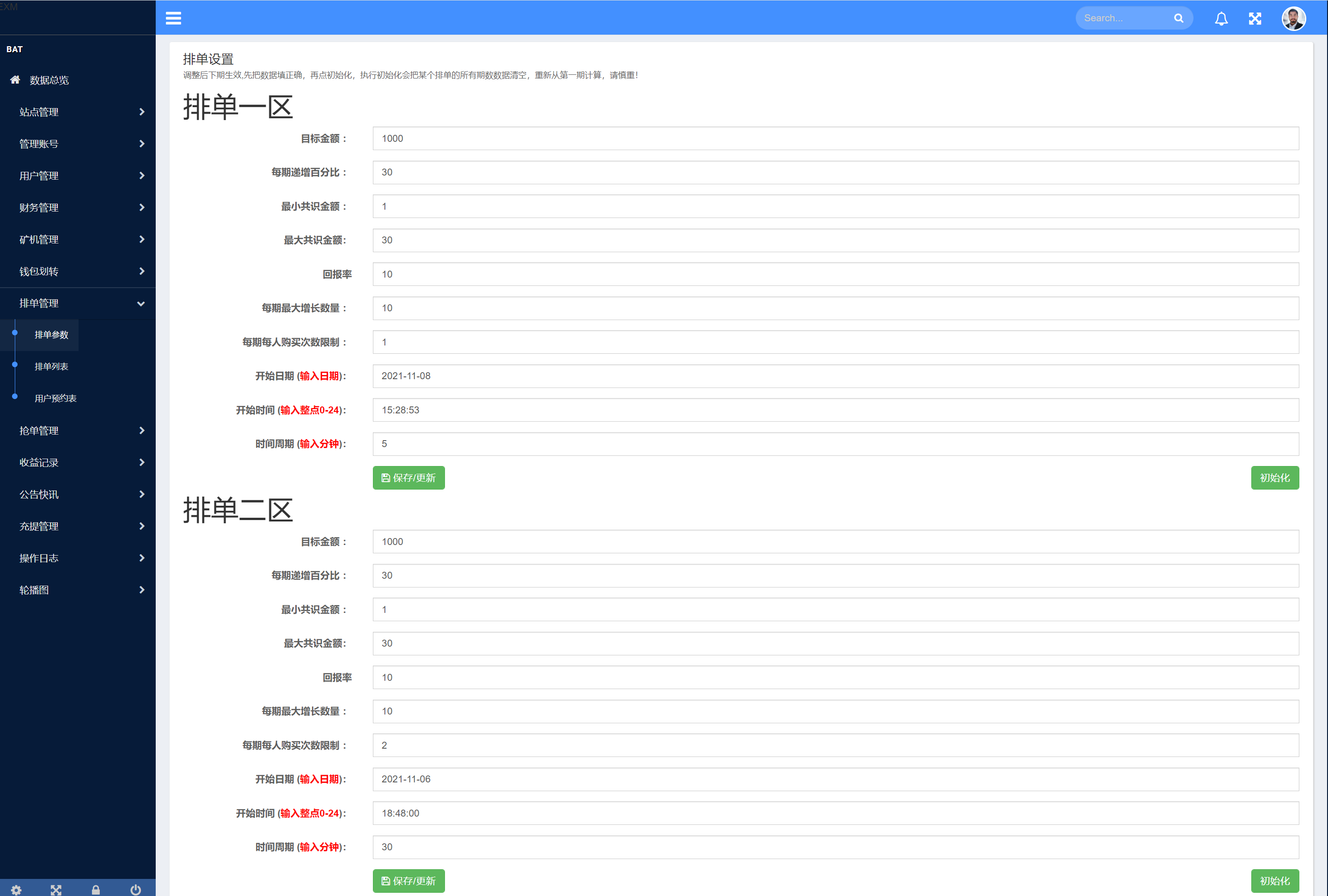 IPFS算力矿机/usdt排单众筹系统/usdt理财分红系统248-18