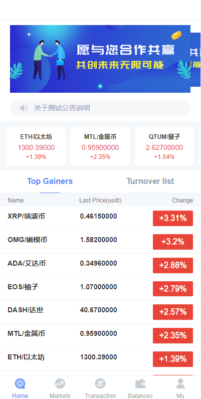 全新K线正常/fastadmin框架双语言外汇系统/微盘系统仿交易所/USDT支付24-2