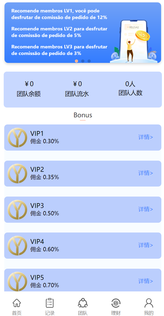 多语言抢单系统/订单自动匹配系统/海外抢单刷单源码278-6