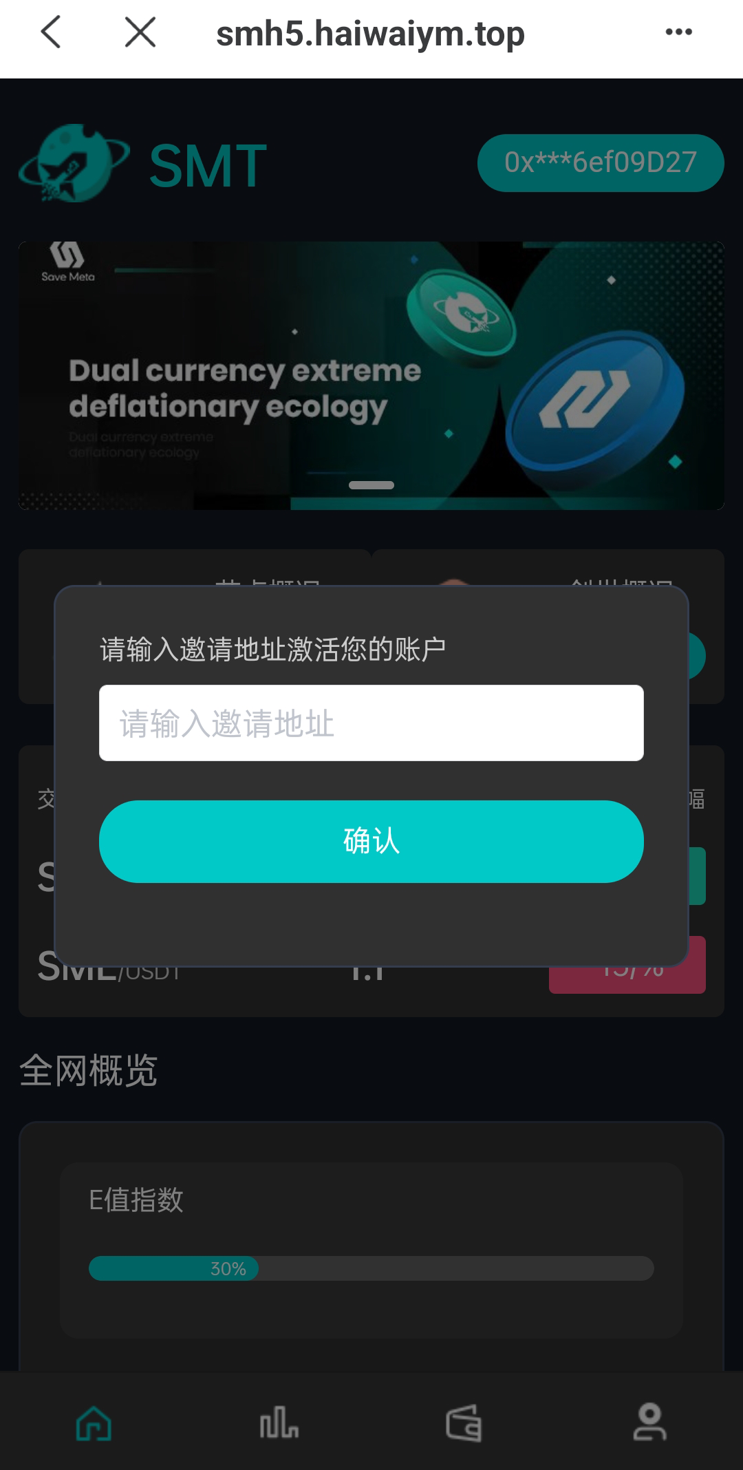 双语言合约挖矿/RNB质押挖矿/区块链算力矿机/前端uinapp393-2