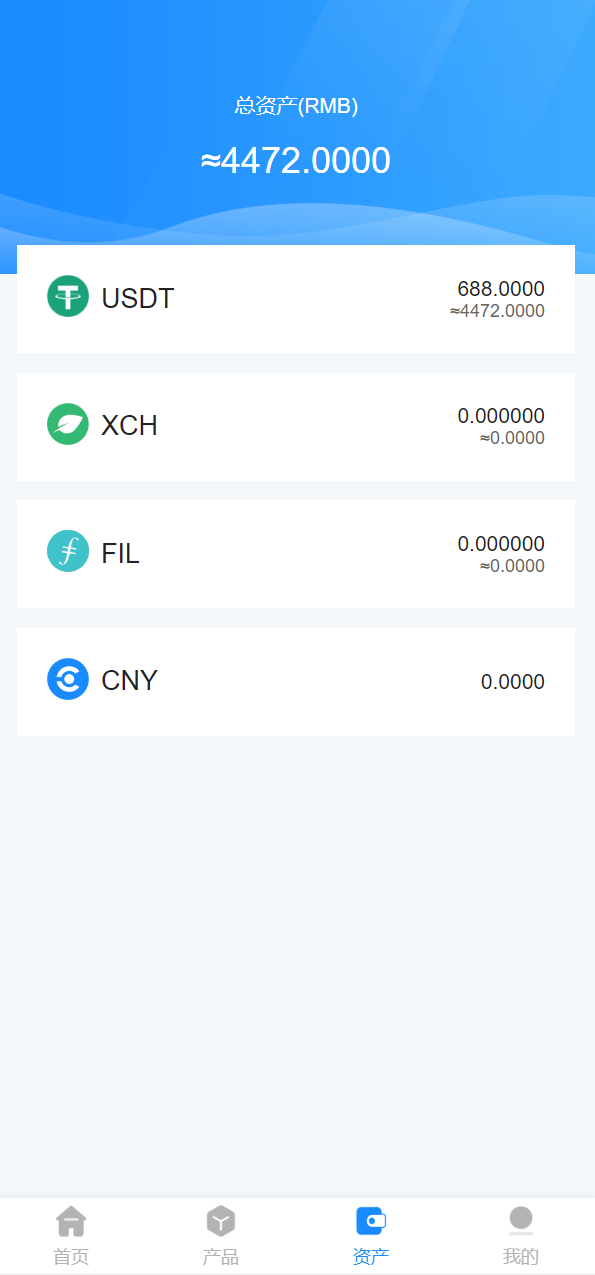 usdt矿机系统/云算力矿机/区块链矿机/usdt充值298-9