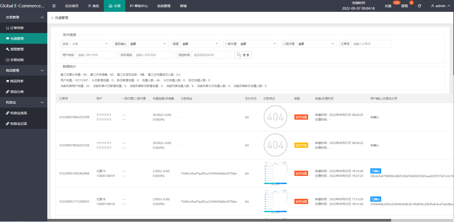 2022全新UI多语言抢单系统/抢单刷单源码/订单自动匹配系统356-16