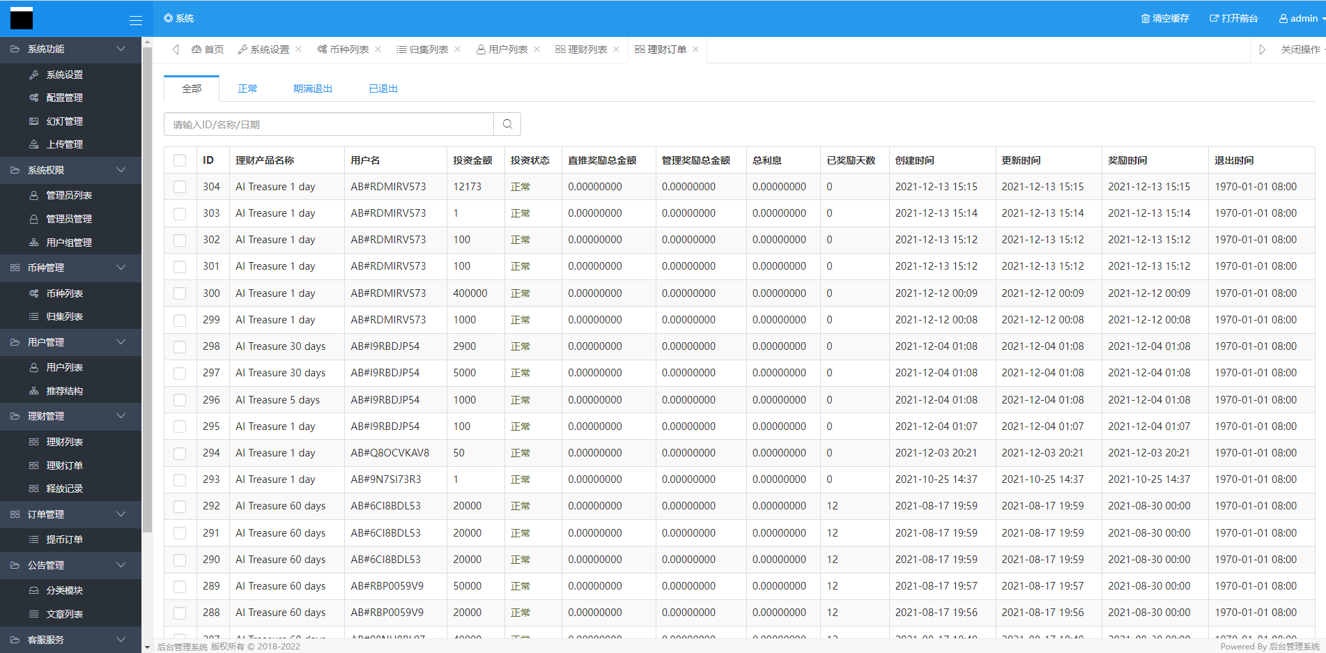 多语言usdt理财/dapp理财分红/dapp区块链投资系统164-14