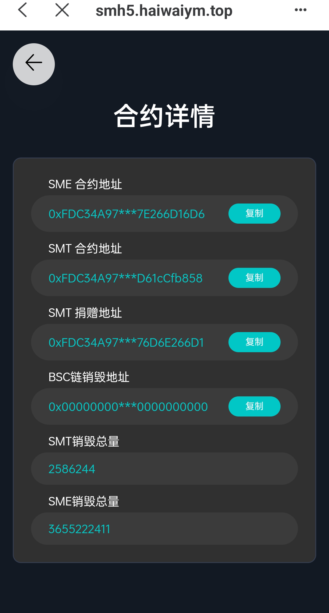 双语言合约挖矿/RNB质押挖矿/区块链算力矿机/前端uinapp393-14