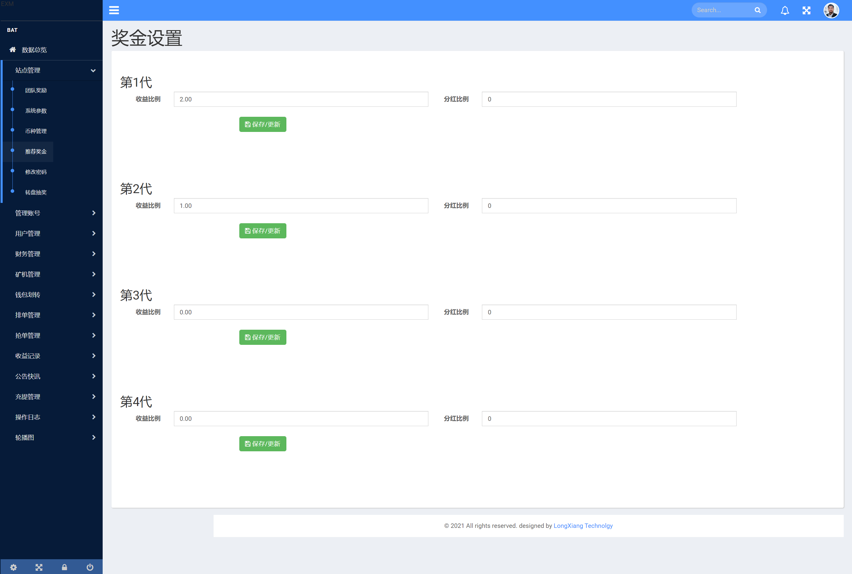 IPFS算力矿机/usdt排单众筹系统/usdt理财分红系统248-15