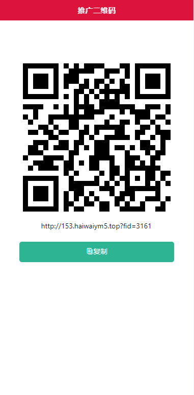 多语言海外伪交易所系统/期货虚拟币微盘源码/微交易源码470-11