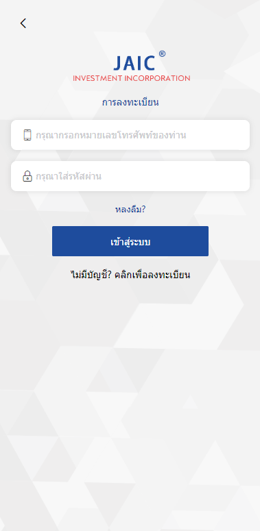 泰语版医疗盘/医疗投资理财系统/带裂变466-二妹源码