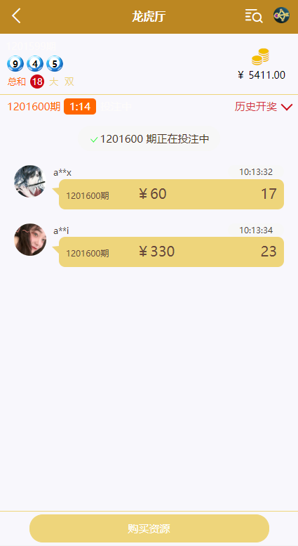 海外多语言cp系统/时时彩游戏/28游戏/预设开奖524-5