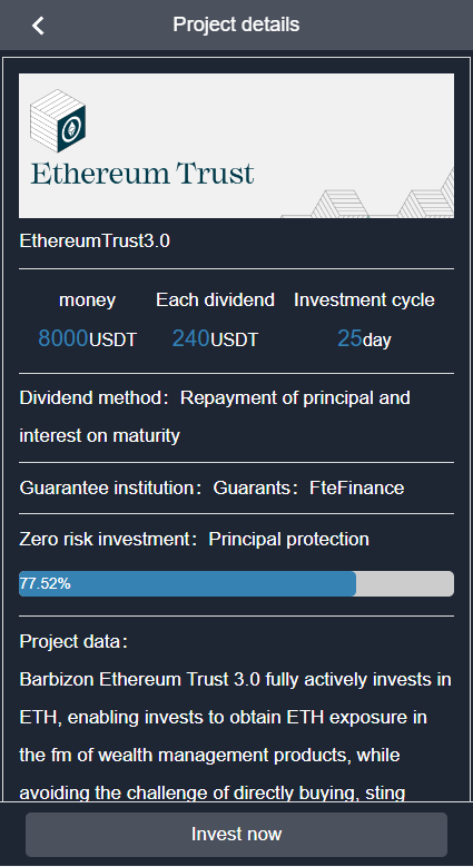 运营版海外资金盘系统/投资理财众筹系统/投资理财源码521-4