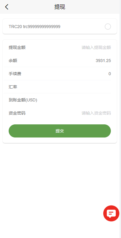 海外多语言电影任务系统/电影投资刷单源码602-14