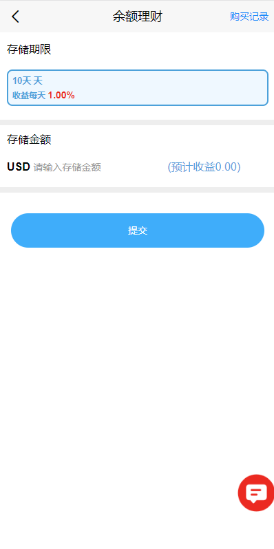 海外多语言电影任务系统/电影投资刷单源码602-12