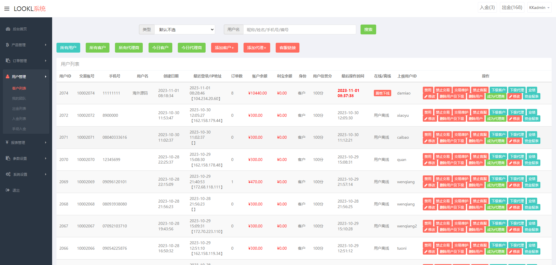 海外多语言微盘系统/日本微交易系统/时间盘系统674-16