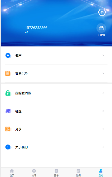 量化交易机器人马丁策略uniapp+thinkphp+workerman api69-10